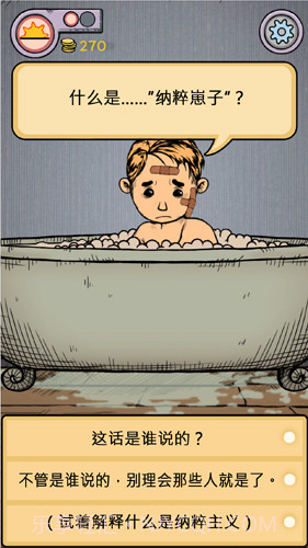 我的孩子:生命之源截图4 我的孩子:生命之源截图4