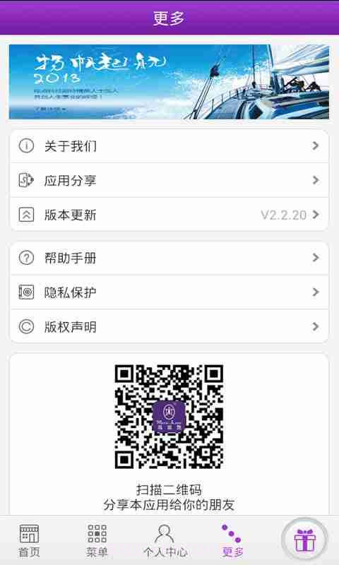 玛丽艳截图5 玛丽艳截图5