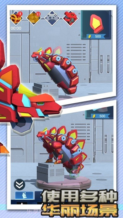 机械恐龙截图4 机械恐龙截图4