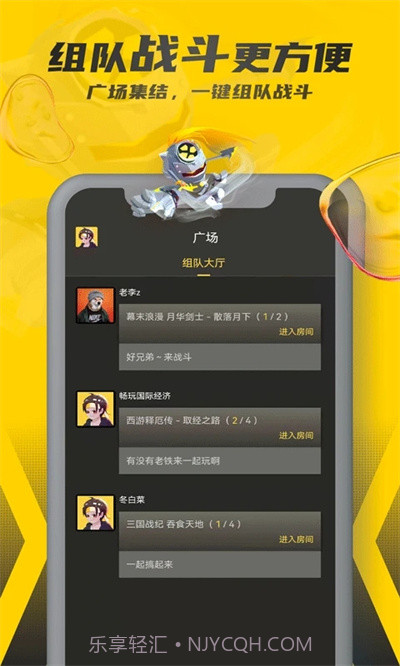 畅玩空间平台正式版截图1 畅玩空间平台正式版截图1