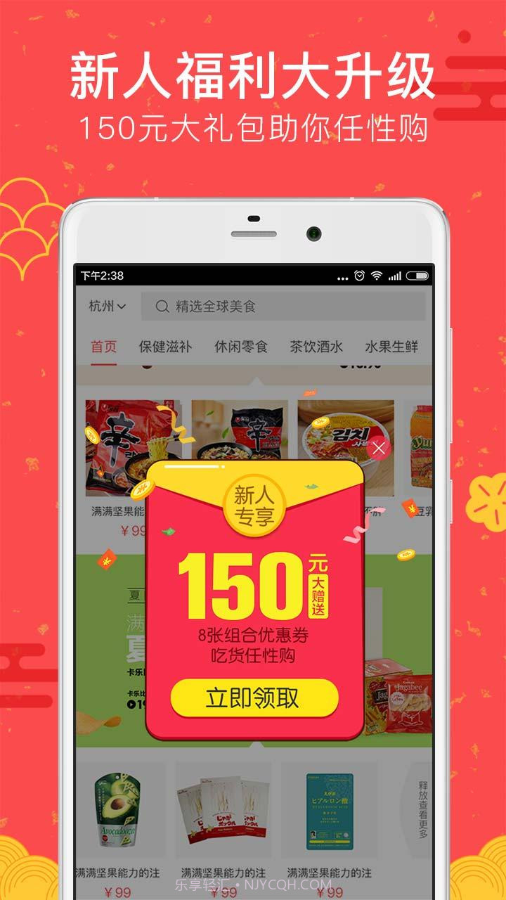 格格家截图2 格格家截图2