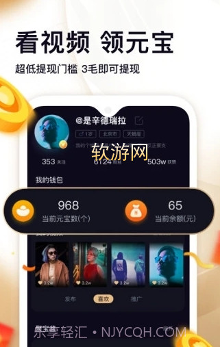 秀色短视频app截图3 秀色短视频app截图3