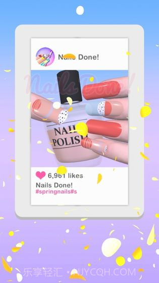做个美甲吧截图2 做个美甲吧截图2