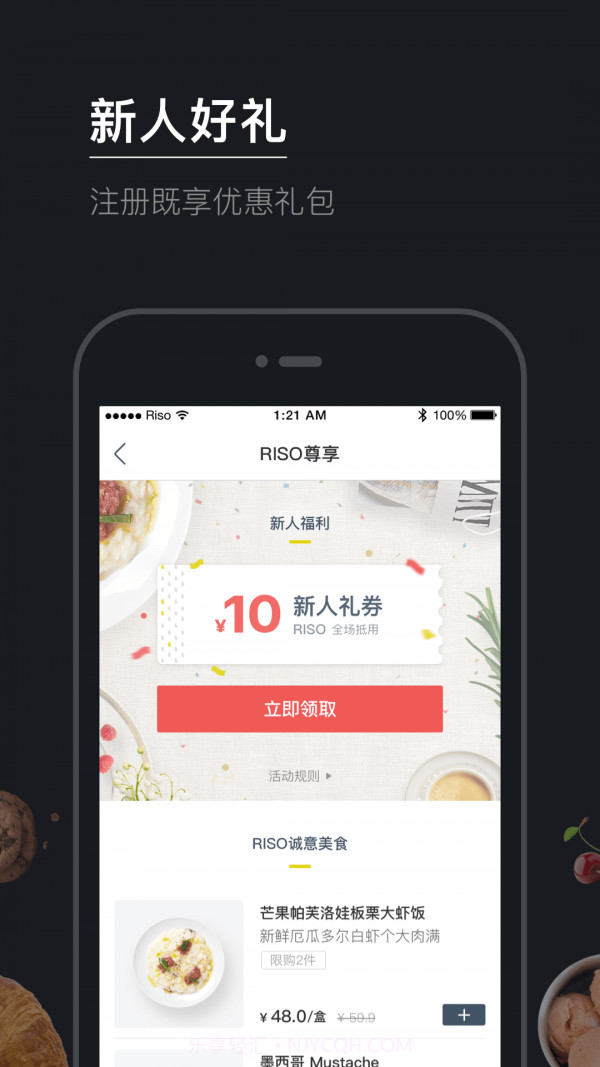 RISO截图4 RISO截图4