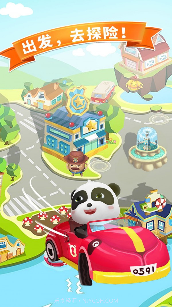 宝宝迷宫大作战截图5 宝宝迷宫大作战截图5