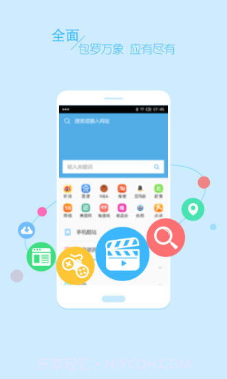 皮皮虾浏览器截图4 皮皮虾浏览器截图4