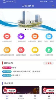 中启网校截图1 中启网校截图1