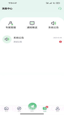 南源北客截图1 南源北客截图1