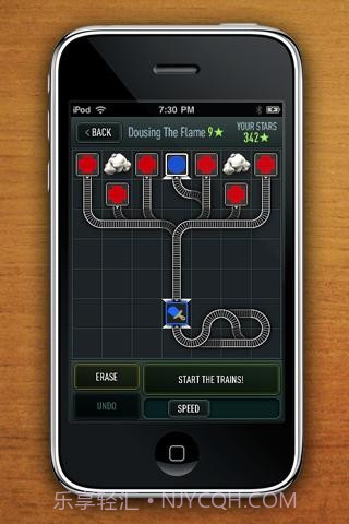 特快列车 Trainyard Express截图1