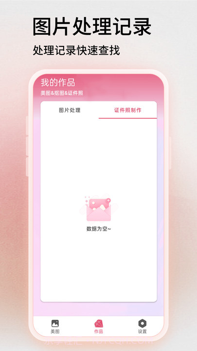 toolwiz照片截图2 toolwiz照片截图2