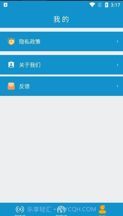 Testflight测试软件截图1 Testflight测试软件截图1
