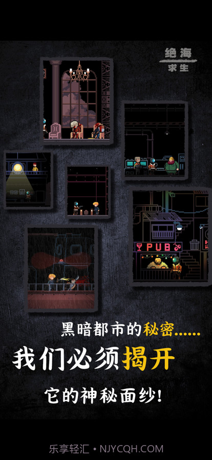 绝海求生截图4 绝海求生截图4