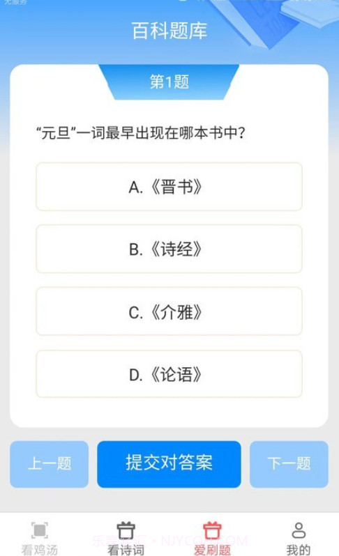 扫描大管家截图3 扫描大管家截图3