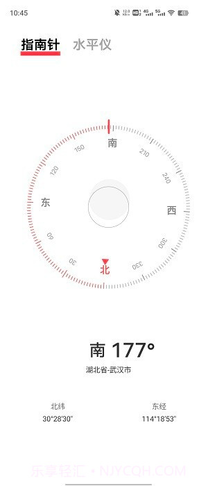 vivo指南针截图1 vivo指南针截图1