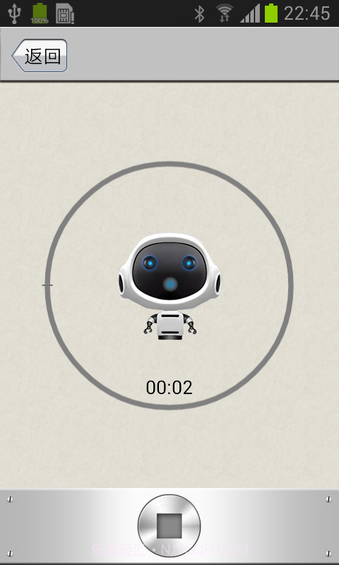 卡通变声器截图2 卡通变声器截图2