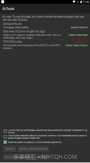 gltools截图2 gltools截图2