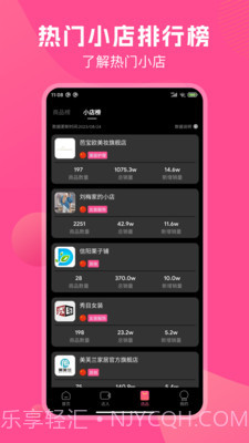 TK伴侣截图4