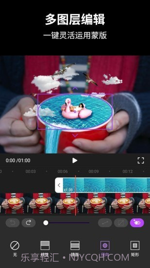 视频后期酱AE视频动效制作截图2 视频后期酱AE视频动效制作截图2