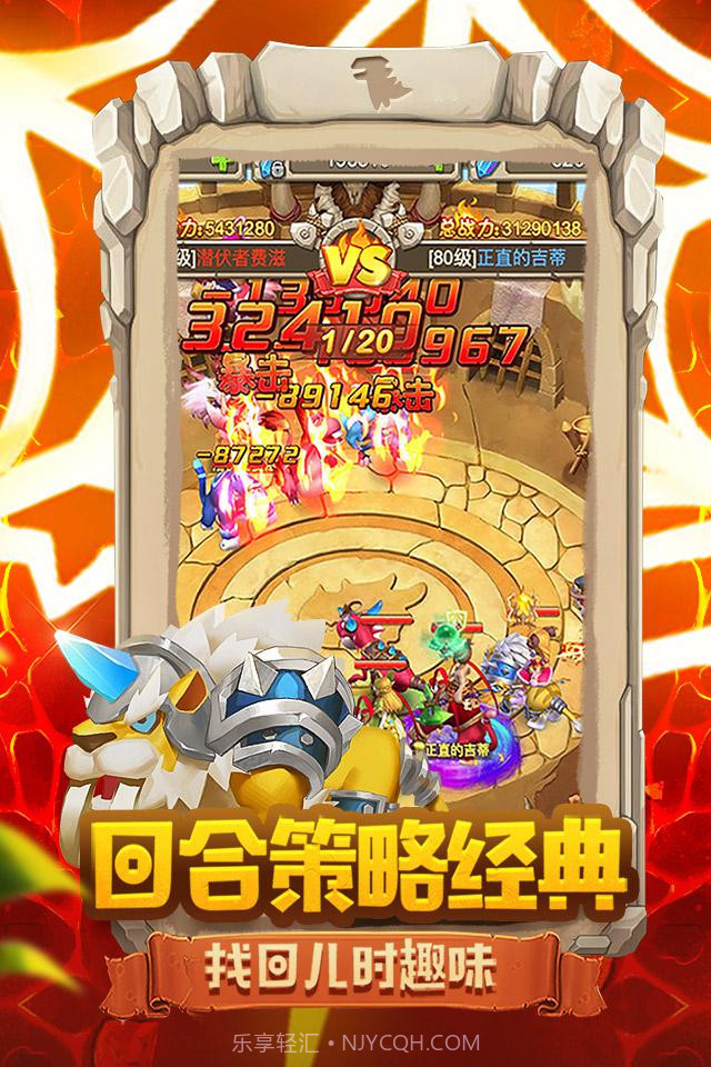 疯狂酋长(送万元充值)截图3 疯狂酋长(送万元充值)截图3