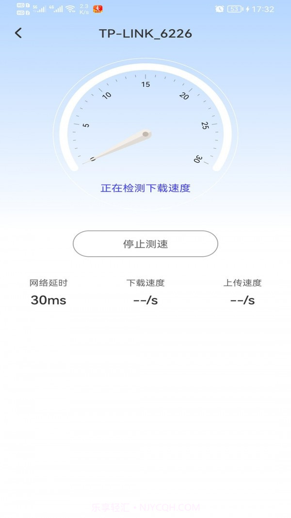 极速WiFi多多截图4