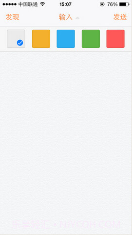 搜狗输入板截图3