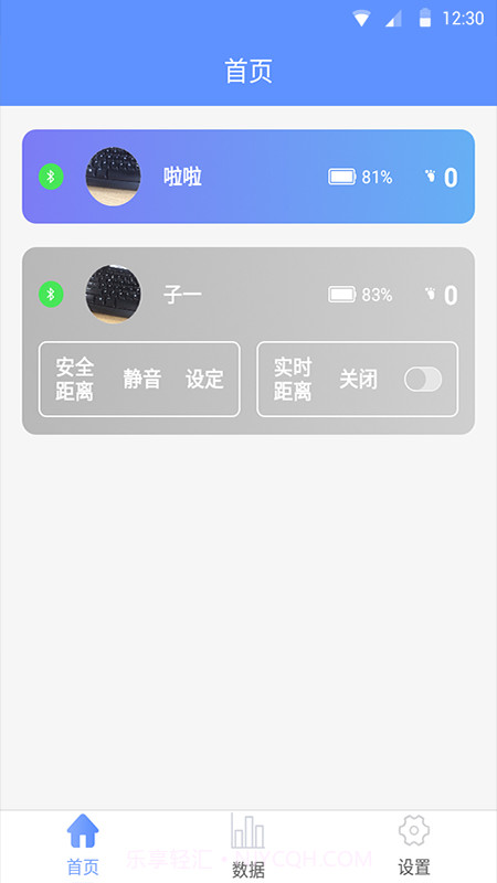 守护鼬截图1 守护鼬截图1