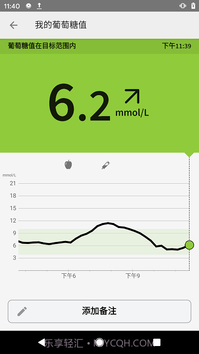 瞬感宝截图3 瞬感宝截图3