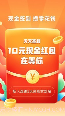 口碑外卖截图1 口碑外卖截图1