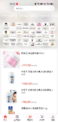 美抱截图2 美抱截图2