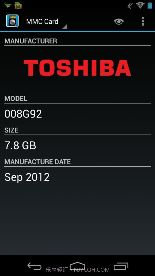 sd卡检测工具截图2 sd卡检测工具截图2