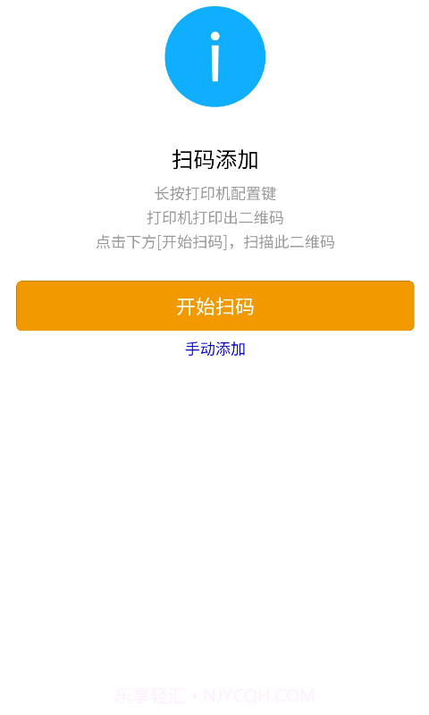 优声云截图2 优声云截图2