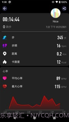 COFIT截图4 COFIT截图4