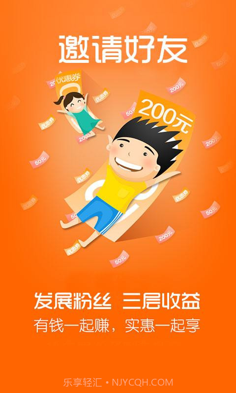 微享猫截图4 微享猫截图4