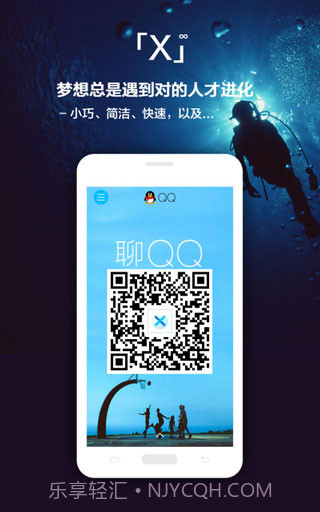 X浏览器v4.0.3截图3 X浏览器v4.0.3截图3