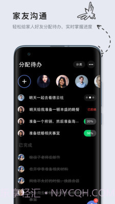 多点清单截图3 多点清单截图3