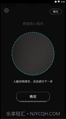 移动考场截图2 移动考场截图2