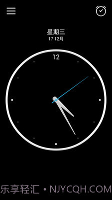 闹钟APP截图1
