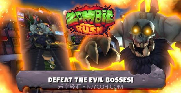 僵尸快跑截图3