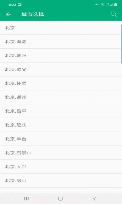 非常天气预报截图3 非常天气预报截图3