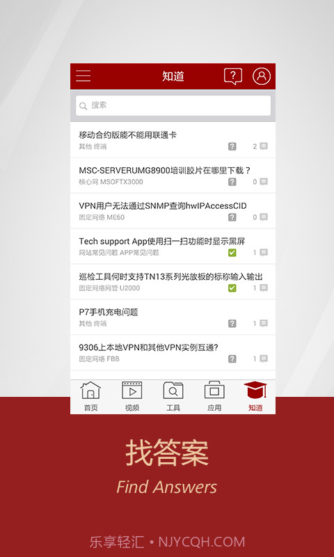 Tech Support截图4 Tech Support截图4
