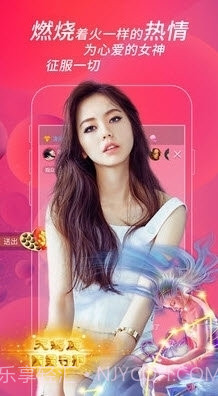 88P直播截图2 88P直播截图2