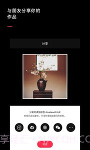 vue(VUE Vlog)截图2