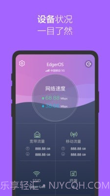 爱智截图3 爱智截图3