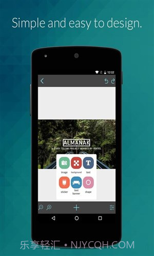 创意设计Desygner截图2 创意设计Desygner截图2