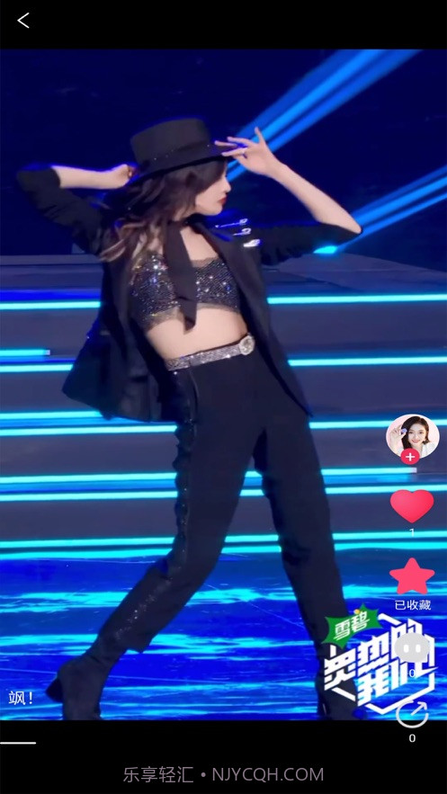 C位追星v1.0.2截图1 C位追星v1.0.2截图1