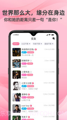 牵守截图1 牵守截图1