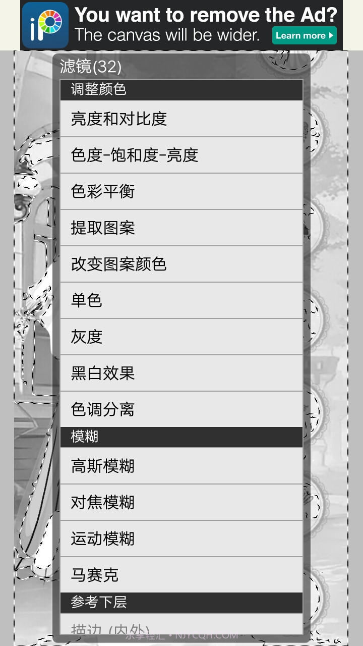 爱思画笔XibisPaint X截图8 爱思画笔XibisPaint X截图8
