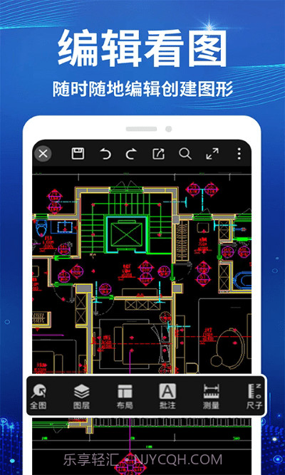 cad看图测绘仪截图4 cad看图测绘仪截图4