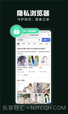 隐藏应用大师最新版截图1 隐藏应用大师最新版截图1