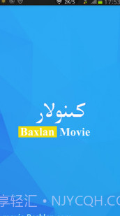 Kinolar截图1 Kinolar截图1